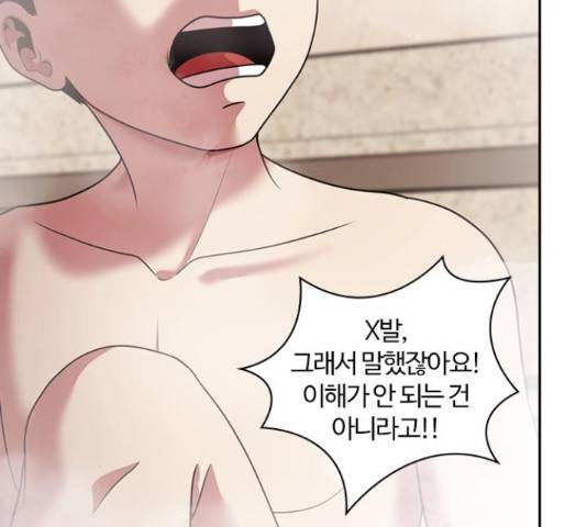 내일 232화 25