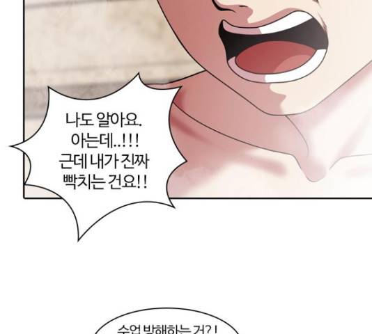 내일 232화 27