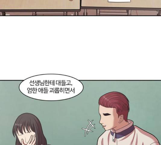 내일 232화 29