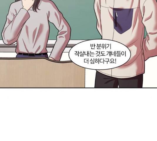 내일 232화 30