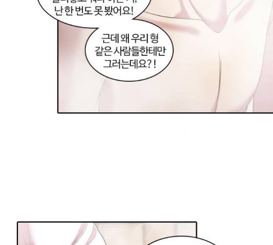 내일 232화 32