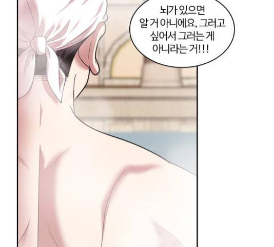 내일 232화 33