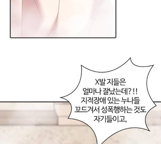 내일 232화 34