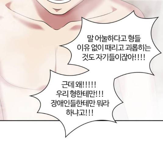 내일 232화 36