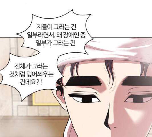 내일 232화 37