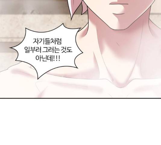 내일 232화 38