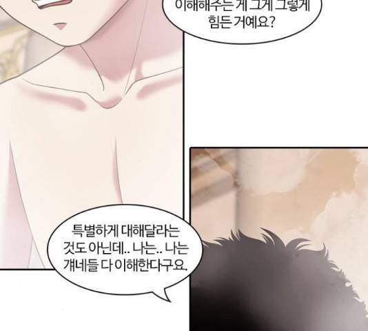 내일 232화 40