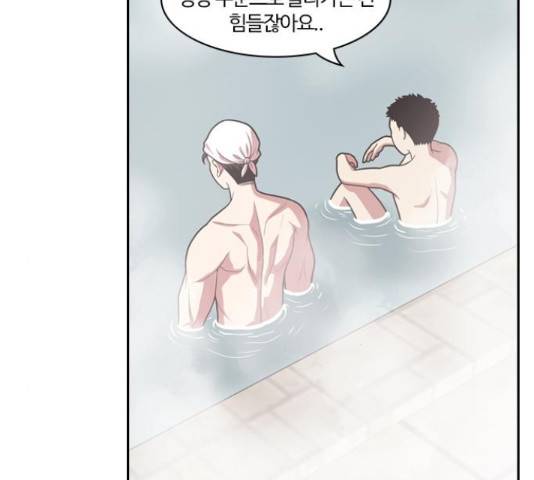 내일 232화 45
