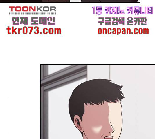 내일 232화 48