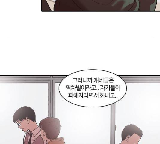 내일 232화 50