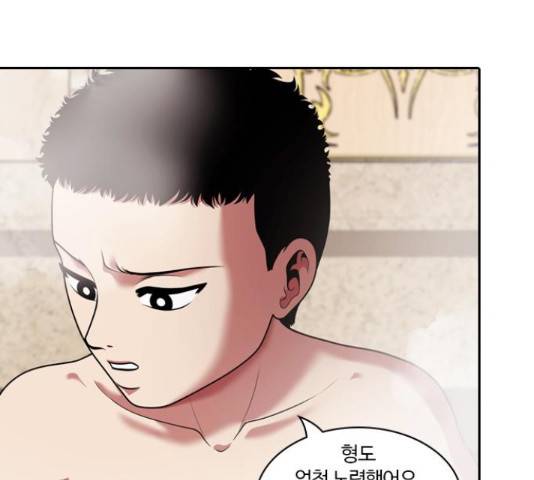 내일 232화 58