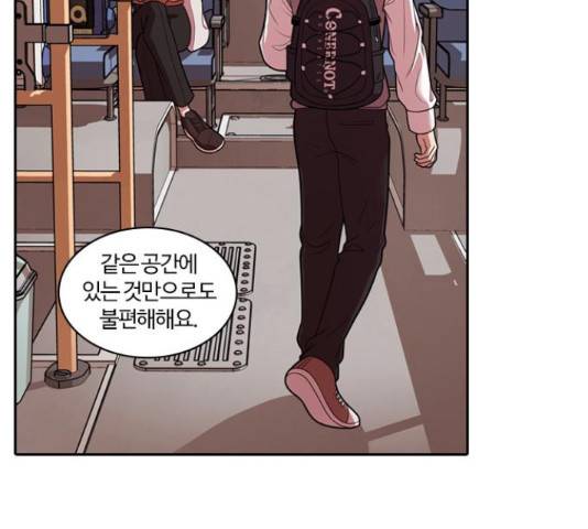 내일 232화 63