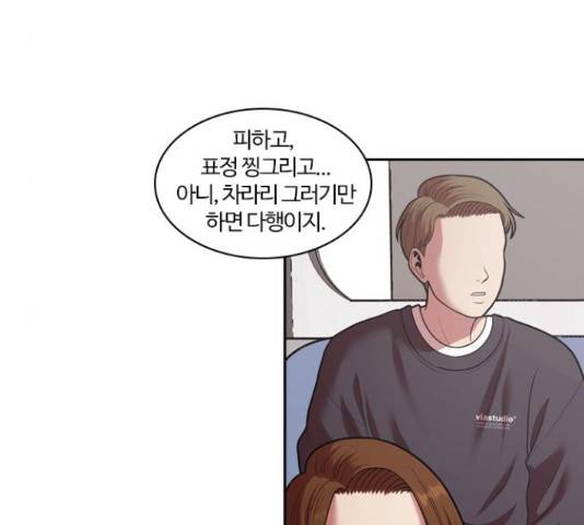 내일 232화 64