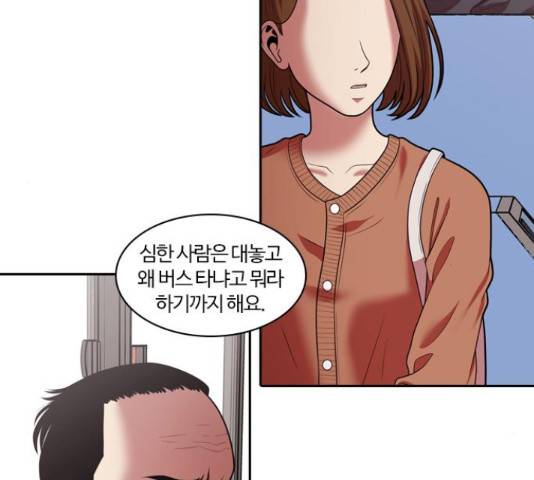 내일 232화 65