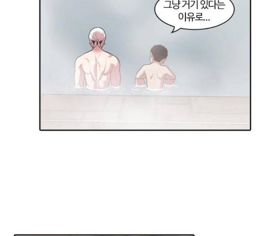 내일 232화 68
