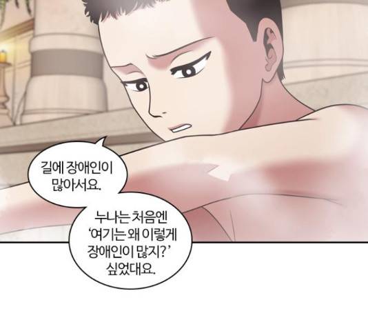 내일 232화 76
