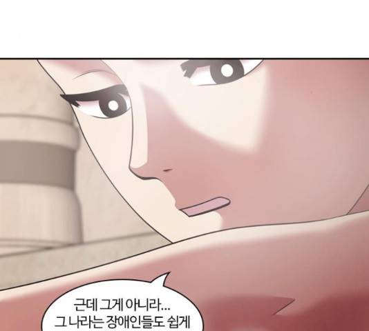 내일 232화 77