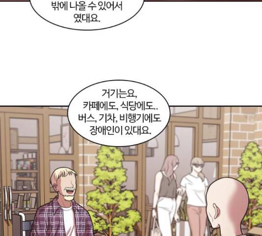 내일 232화 78