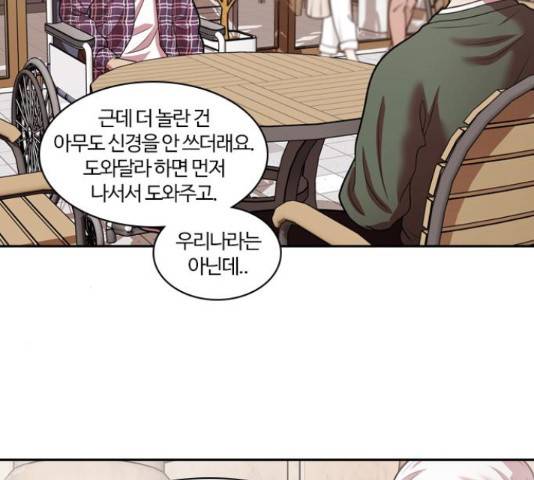 내일 232화 79