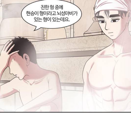 내일 232화 80
