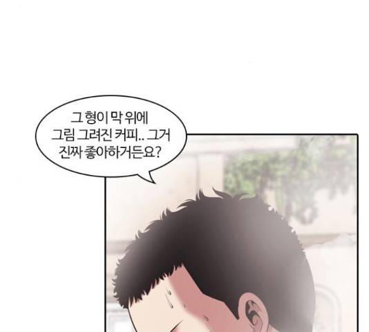 내일 232화 81