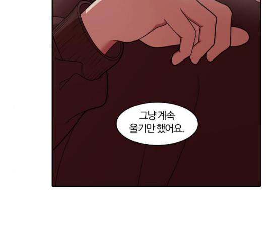 내일 232화 91