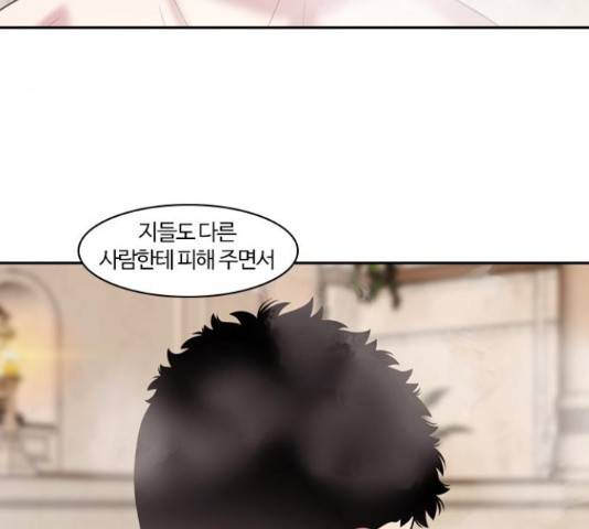 내일 232화 102
