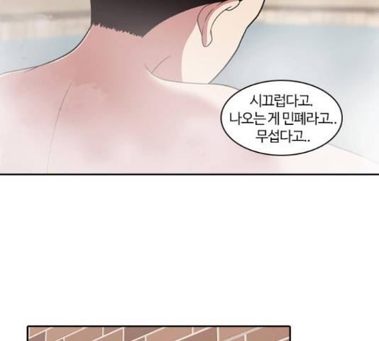 내일 232화 103
