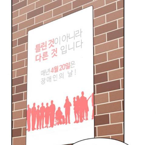 내일 232화 104