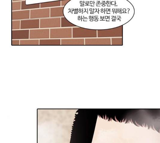 내일 232화 105