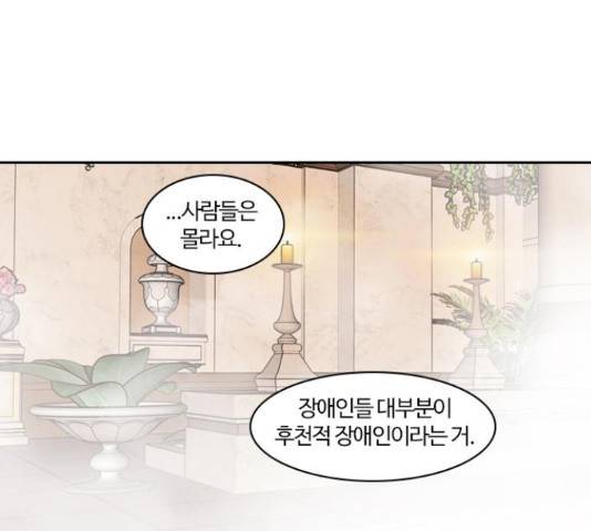 내일 232화 109