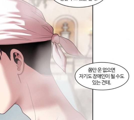 내일 232화 112