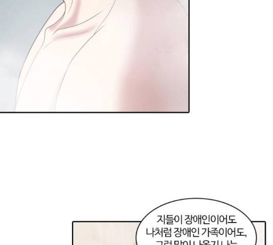 내일 232화 113