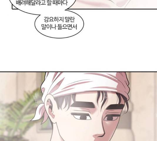 내일 232화 119