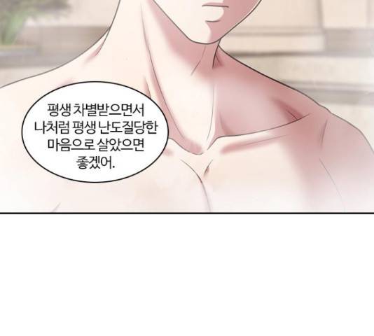 내일 232화 120