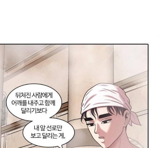 내일 232화 122