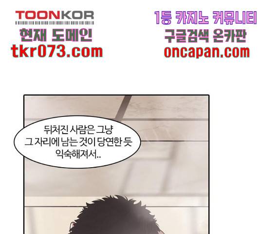 내일 232화 124
