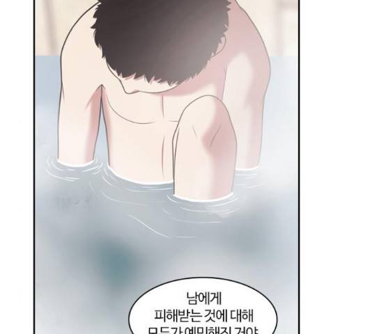 내일 232화 125
