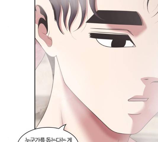 내일 232화 127