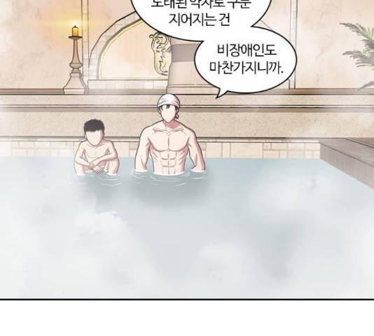 내일 232화 129