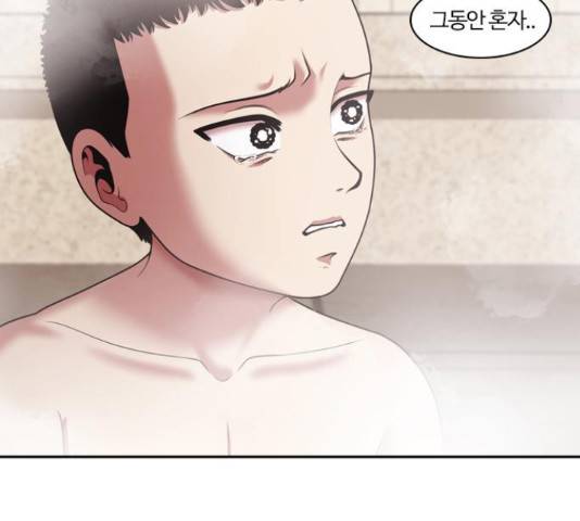 내일 232화 141