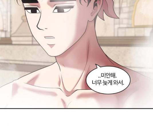내일 232화 144