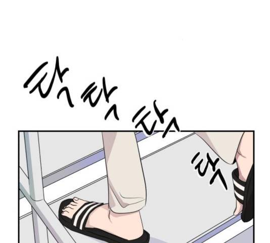 호수의 인어 36화 마침 3