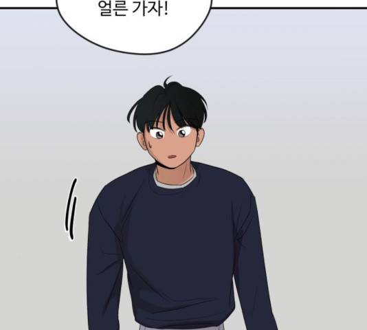호수의 인어 36화 마침 7