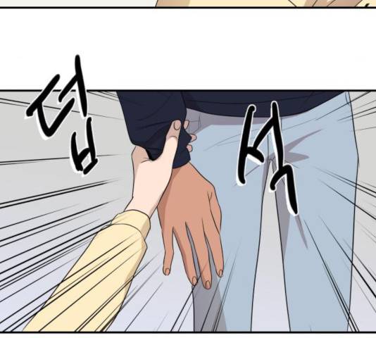 호수의 인어 36화 마침 11