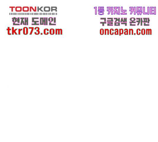 호수의 인어 36화 마침 15
