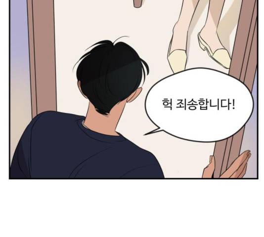 호수의 인어 36화 마침 22