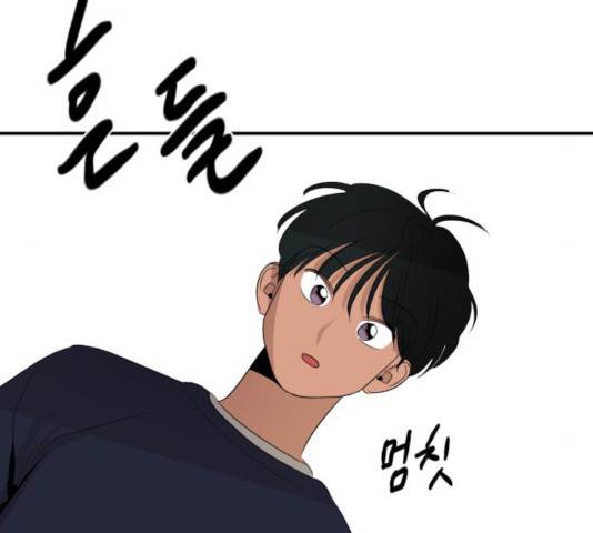 호수의 인어 36화 마침 27