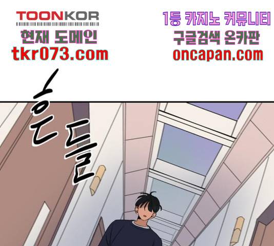 호수의 인어 36화 마침 29
