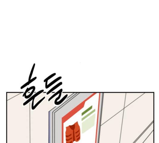 호수의 인어 36화 마침 32